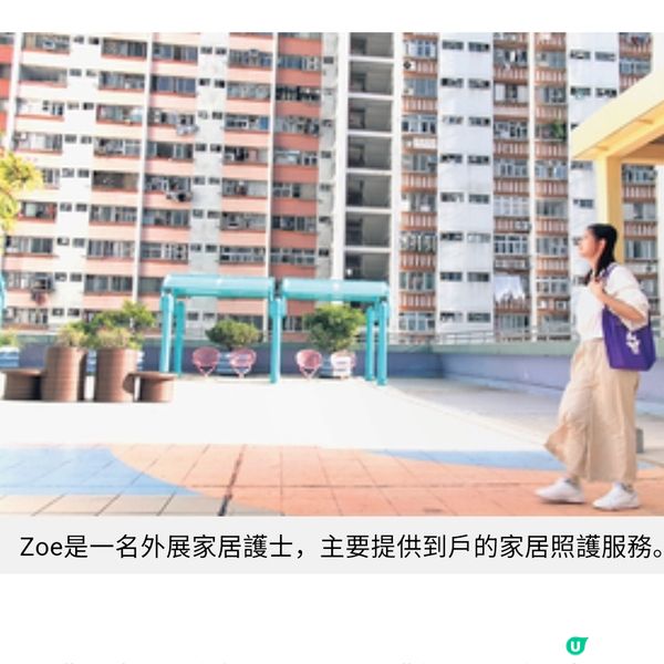 前綫護理員的動人篇章以耐心與愛心守護長者