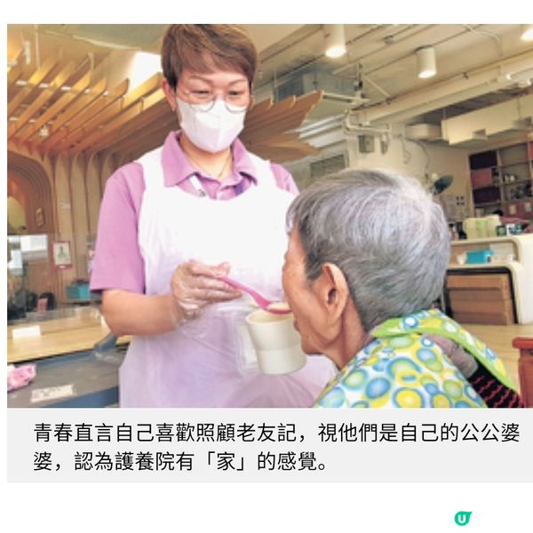 前綫護理員的動人篇章以耐心與愛心守護長者