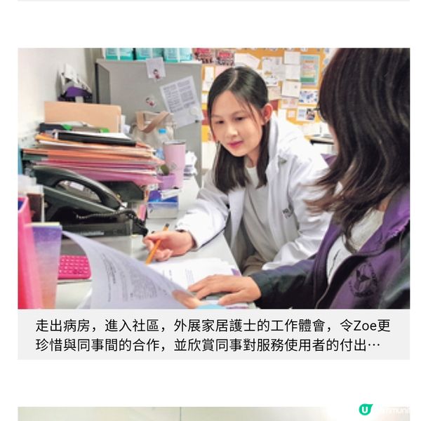 前綫護理員的動人篇章以耐心與愛心守護長者