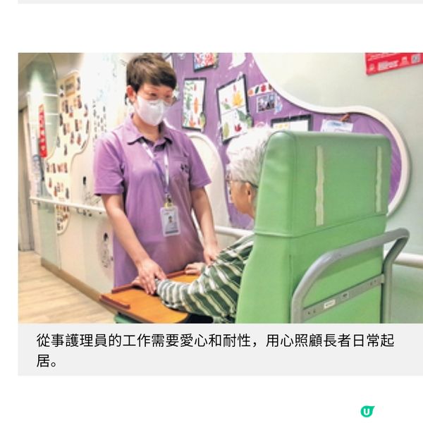 前綫護理員的動人篇章以耐心與愛心守護長者