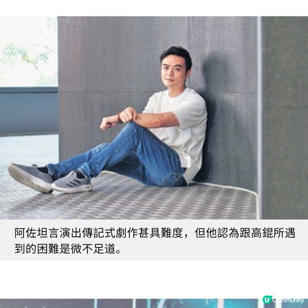 嚴勵行聯手李敏創作東九開幕劇三鄭君熾演「光纖之父」高錕展現大