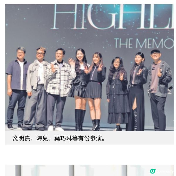 嚴勵行聯手李敏創作東九開幕劇三鄭君熾演「光纖之父」高錕展現大