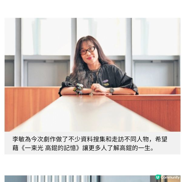 嚴勵行聯手李敏創作東九開幕劇三鄭君熾演「光纖之父」高錕展現大