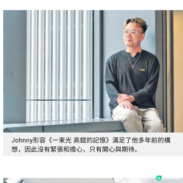 嚴勵行聯手李敏創作東九開幕劇三鄭君熾演「光纖之父」高錕展現大