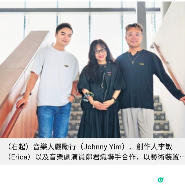 嚴勵行聯手李敏創作東九開幕劇三鄭君熾演「光纖之父」高錕展現大