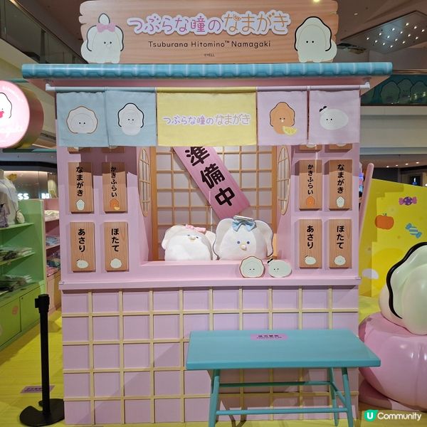 又一城生蠔BB展覽💞超可愛生蠔BB公仔等你黎同佢地影相📸