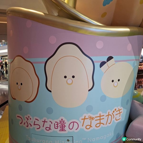 又一城生蠔BB展覽💞超可愛生蠔BB公仔等你黎同佢地影相📸