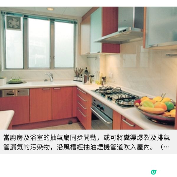 家居防疫小貼士:廚廁其他高危位置 簡單步驟隔絕病毒