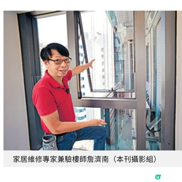 檢查糞渠與排風管 防止液體及氣體滲漏