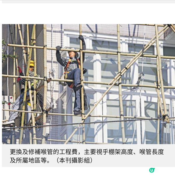 檢查糞渠與排風管 防止液體及氣體滲漏