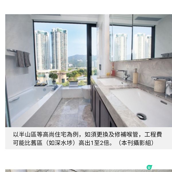 檢查糞渠與排風管 防止液體及氣體滲漏