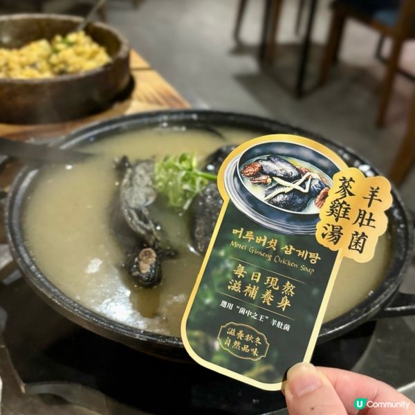 旺角•燒肉儀式感滿分！🔥 魔法書燒肉📖🤤