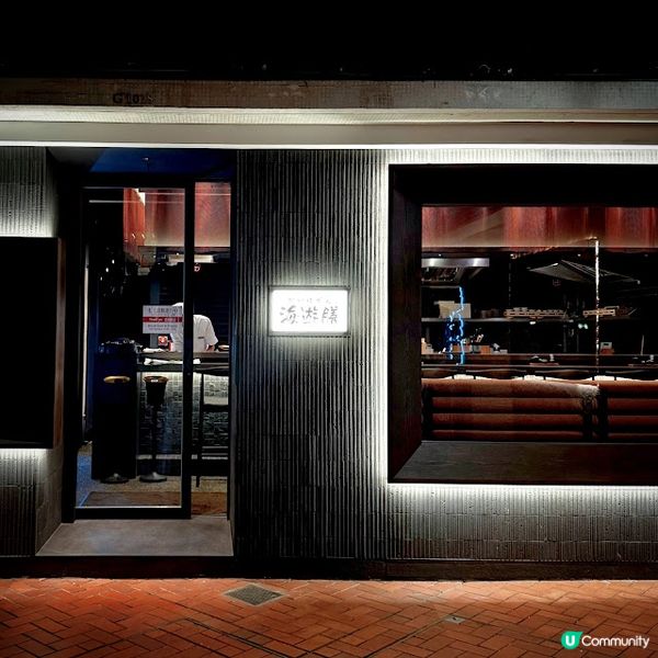 太古親民新貴@海遊膳 KAIYUZEN