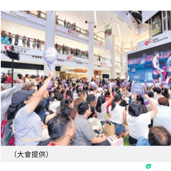 信和4大商場全程電視直播賽事 憑全運會門票換領現金券