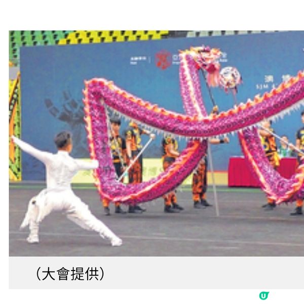 信和4大商場全程電視直播賽事 憑全運會門票換領現金券