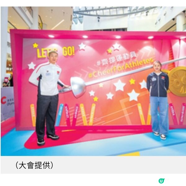 信和4大商場全程電視直播賽事 憑全運會門票換領現金券