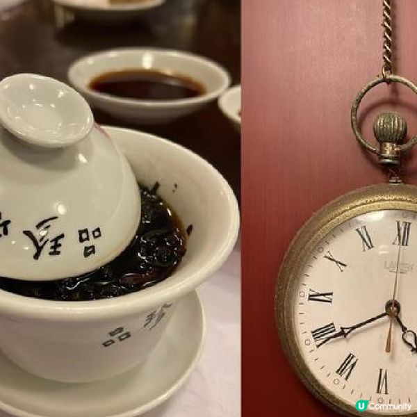 陸羽茶室·上