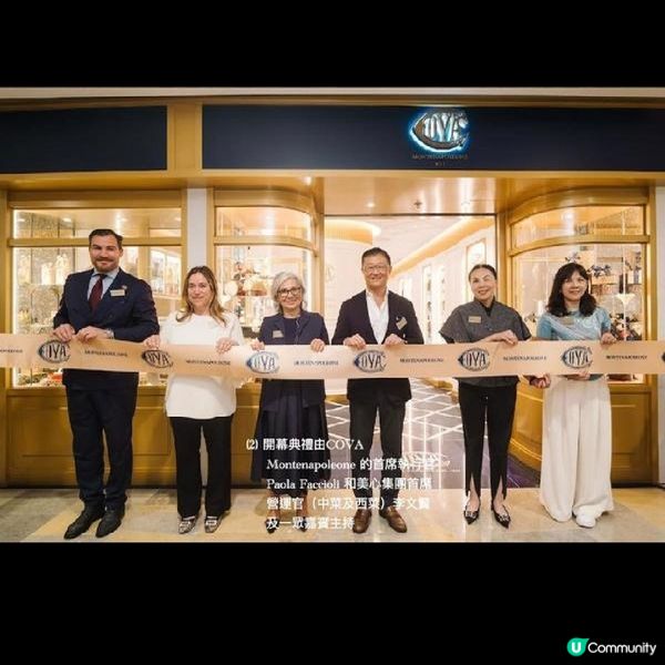 意大利餐飲名店Cova 太古廣場全新Pasticceria 