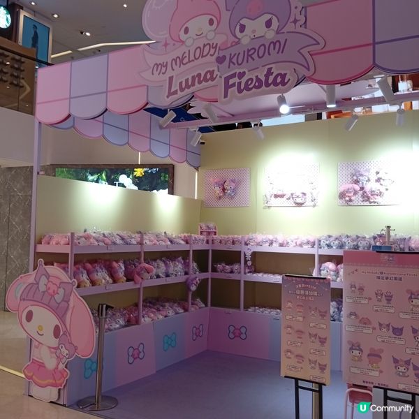 My Melody ❤ Kuromi 快閃店登陸銅鑼灣！