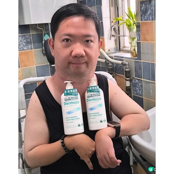 秋冬推介-無皂沐浴乳