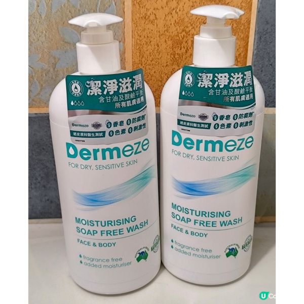 秋冬推介-無皂沐浴乳