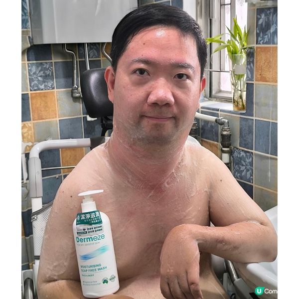 秋冬推介-無皂沐浴乳