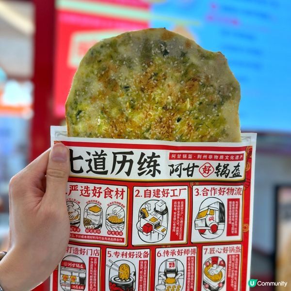 爆香蒜蓉雞鍋盔‼️¥11超平🤣🤣