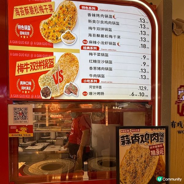 爆香蒜蓉雞鍋盔‼️¥11超平🤣🤣