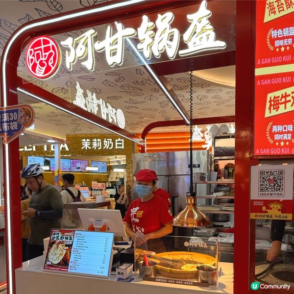 爆香蒜蓉雞鍋盔‼️¥11超平🤣🤣