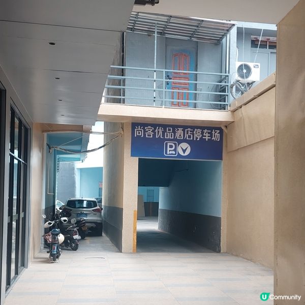 恩平尚客優品酒店🛏🧳🏨