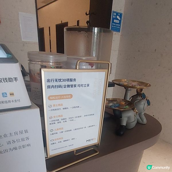 米漾米居👍🛏🧳🏨