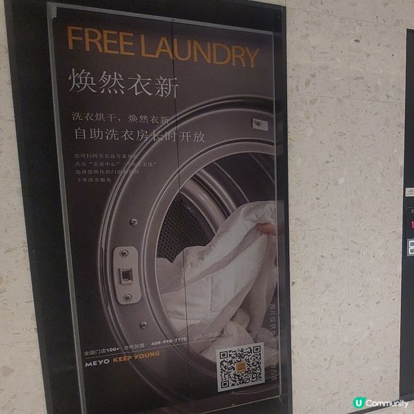 米漾米居👍🛏🧳🏨