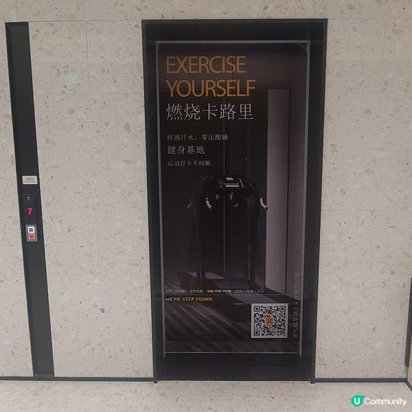 米漾米居👍🛏🧳🏨