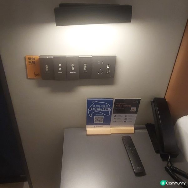 米漾米居👍🛏🧳🏨
