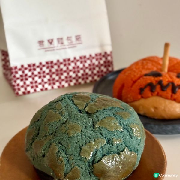 薄荷朱古力菠蘿包 🤤 萬聖節限定🎃！