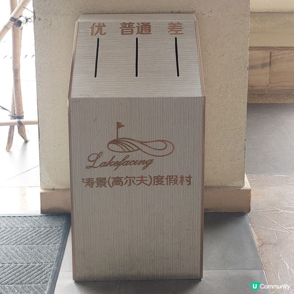 陽江濤景高爾夫度假村🏌⛳️