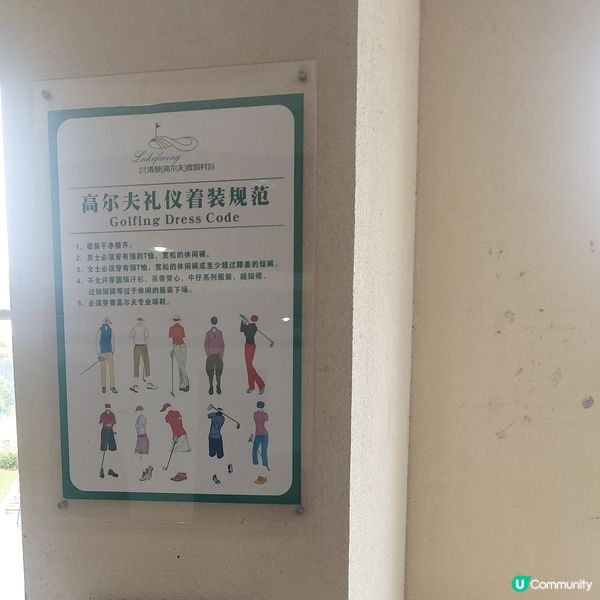 陽江濤景高爾夫度假村🏌⛳️