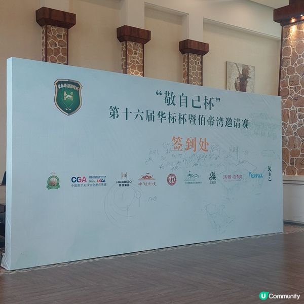 陽江濤景高爾夫度假村🏌⛳️