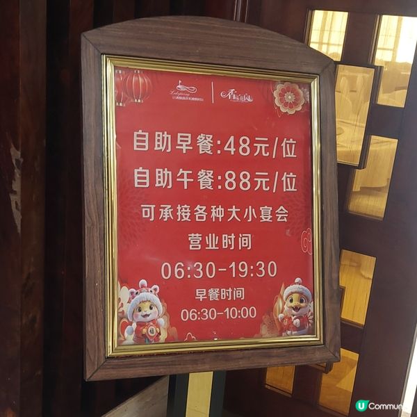 陽江濤景高爾夫度假村🏌⛳️