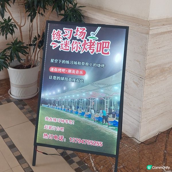 陽江濤景高爾夫度假村🏌⛳️