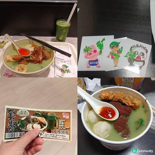 南記粉麵茜利豬套餐