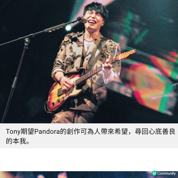 初登麥花臣四面台 樂隊Pandora 綻放療癒光芒