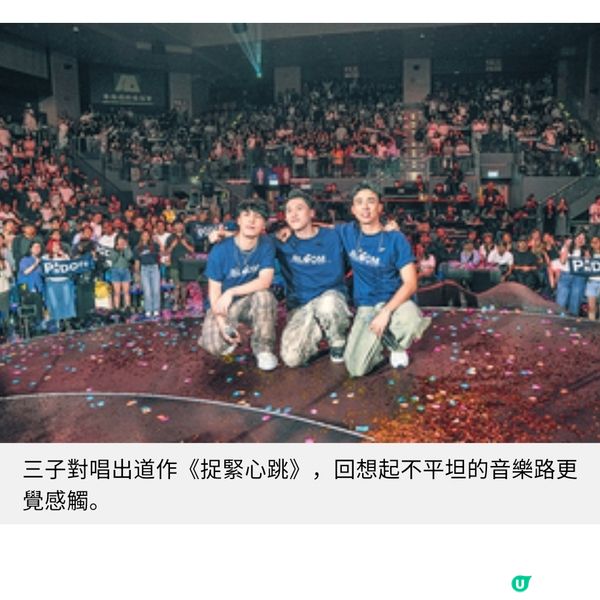 初登麥花臣四面台 樂隊Pandora 綻放療癒光芒