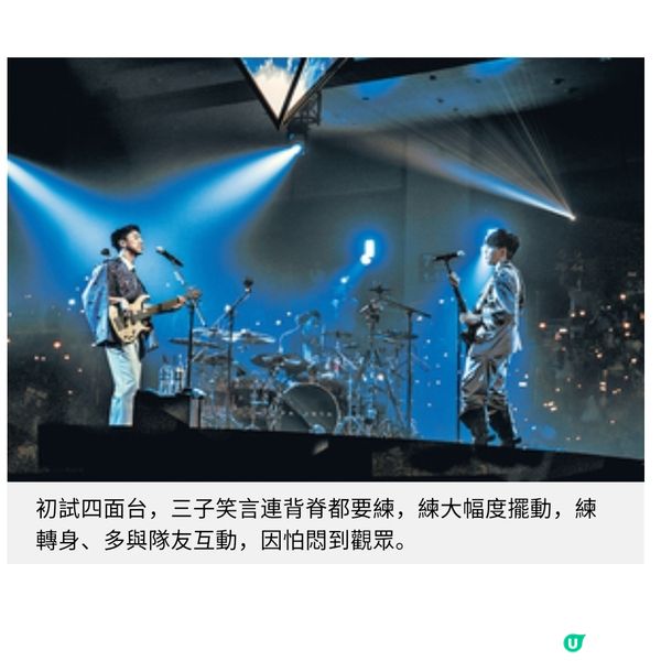 初登麥花臣四面台 樂隊Pandora 綻放療癒光芒