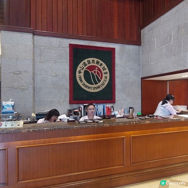 中山高爾夫球場介紹！⛳️🏌‍♀️🏌‍♂️