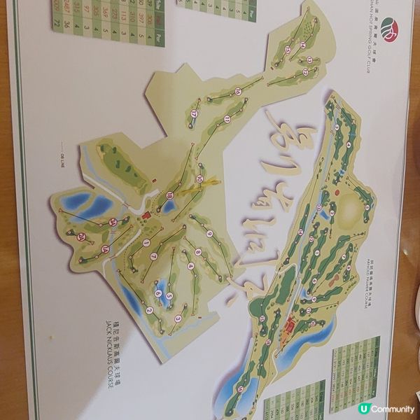 中山高爾夫球場介紹！⛳️🏌‍♀️🏌‍♂️