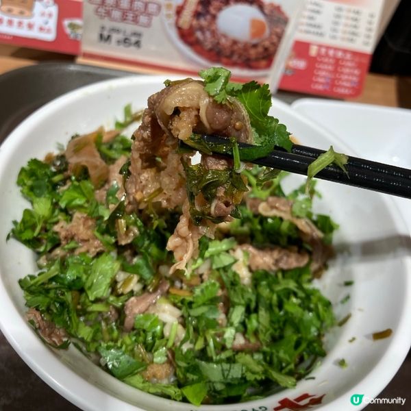 💛灣仔。牛丼家