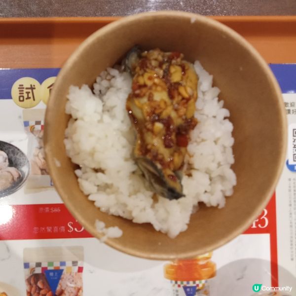 樓上盲盒試食