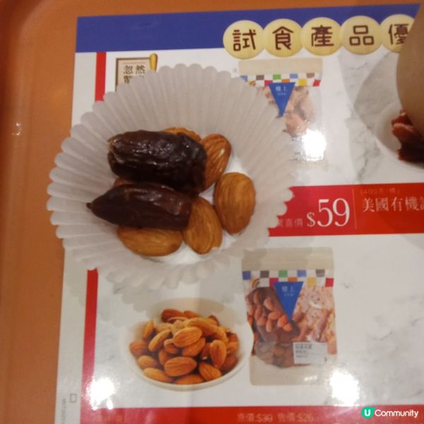 樓上盲盒試食