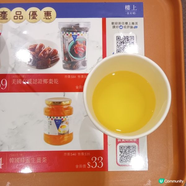 樓上盲盒試食